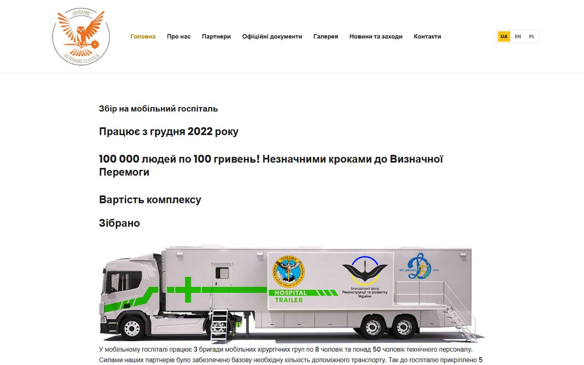 Знімок сайту: front.hospital