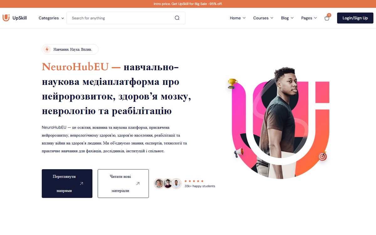 Знімок сайту: NeuroHub