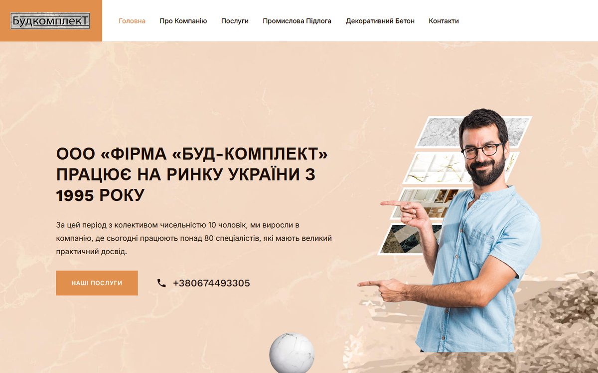 Знімок сайту: pidlogu.eu
