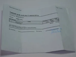 Обережно! В Україні продають підробні Samsung Galaxy S5