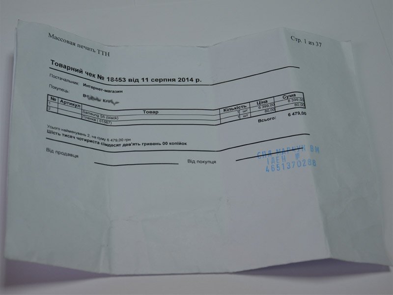Обережно! В Україні продають підробні Samsung Galaxy S5