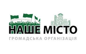 ІТ-проєкт «Від громади до людини» разом із ГО «Наше Місто»