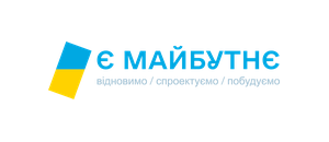 єМайбутнє